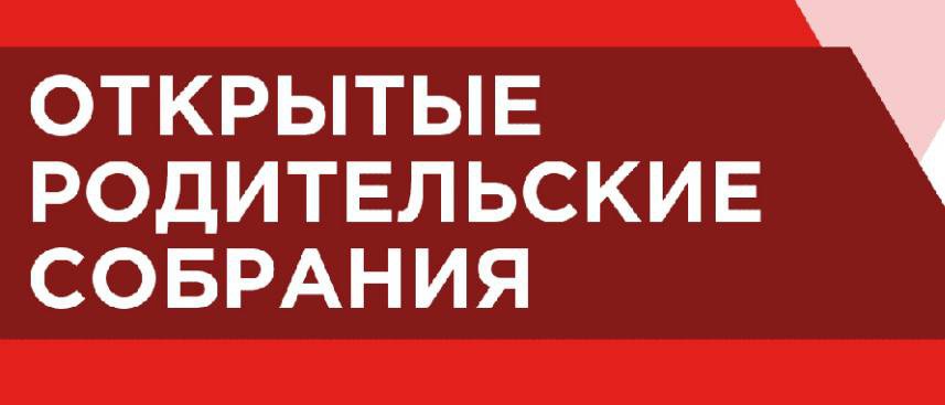 Всероссийский проект открытые уроки