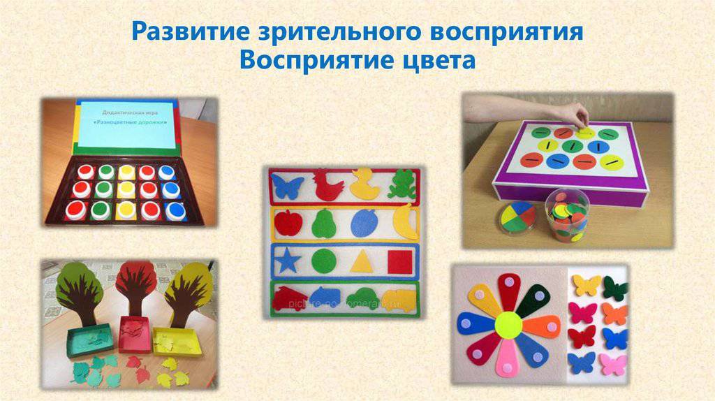 Игра сенсорного восприятия. Сенсорные игры для дошкольников. Игры на сенсорное развитие. Сенсорика для малышей по цветам. Игрушки для развития сенсорики.